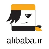 Introduction to Alibaba Company in Iran 1