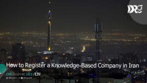 How to Register a Knowledge-Based Company in Iran
