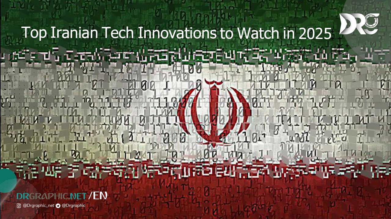 Top Iranian Tech Innovations to Watch in 2025 7