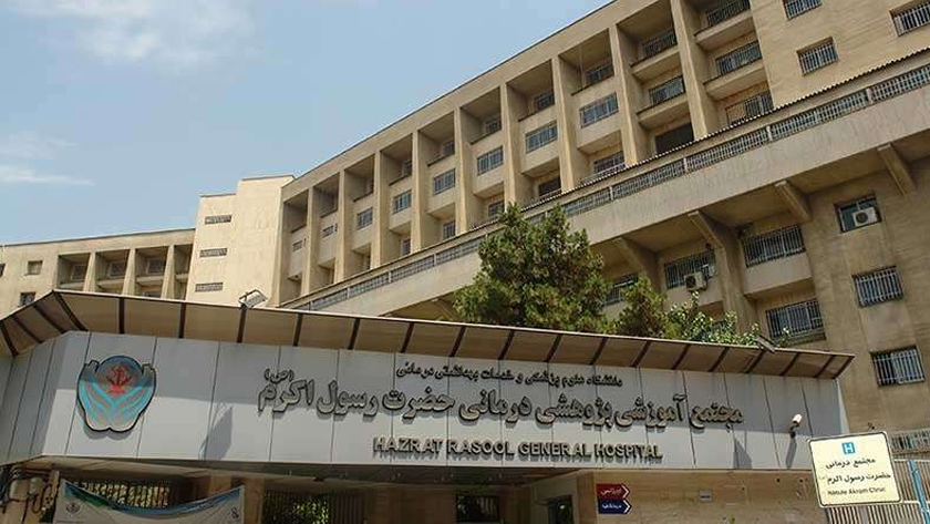 Best Hospitals of Iran 5