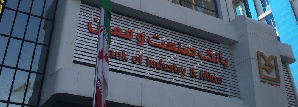 What are the best Iranian banks? 5