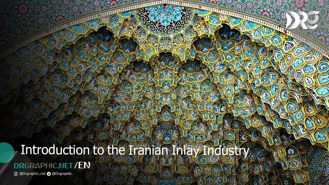 Introduction to the Iranian Inlay Industry 4