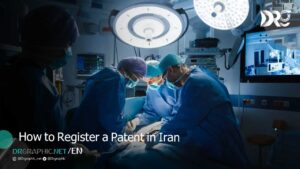 How to Register a Patent in Iran