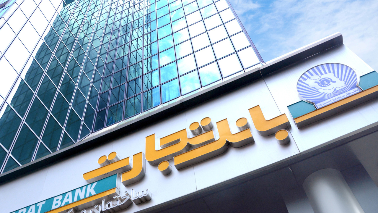 What are the best Iranian banks? 3