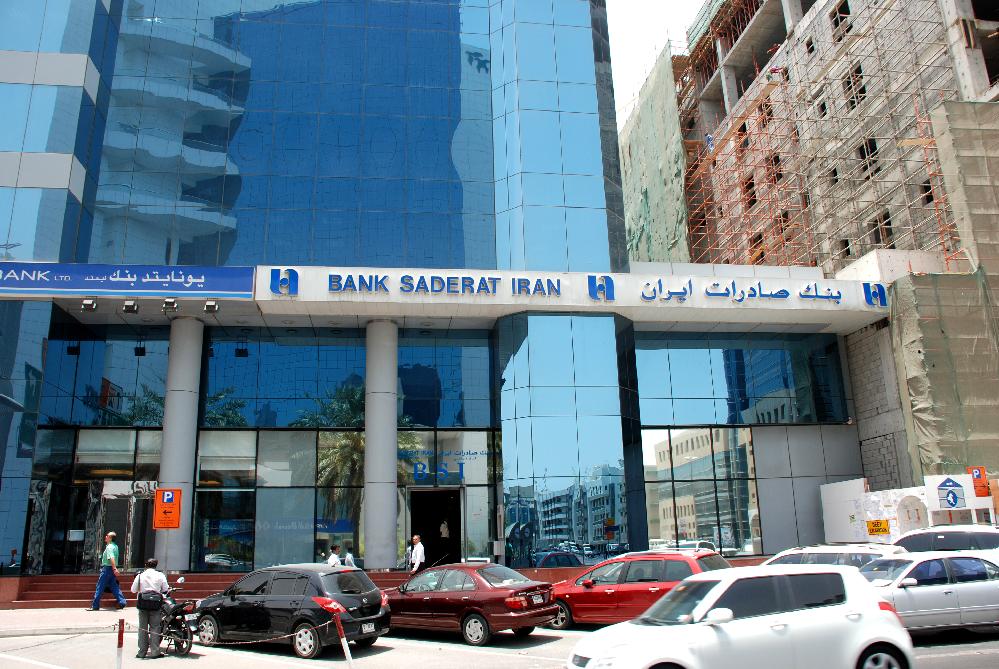 What are the best Iranian banks? 2