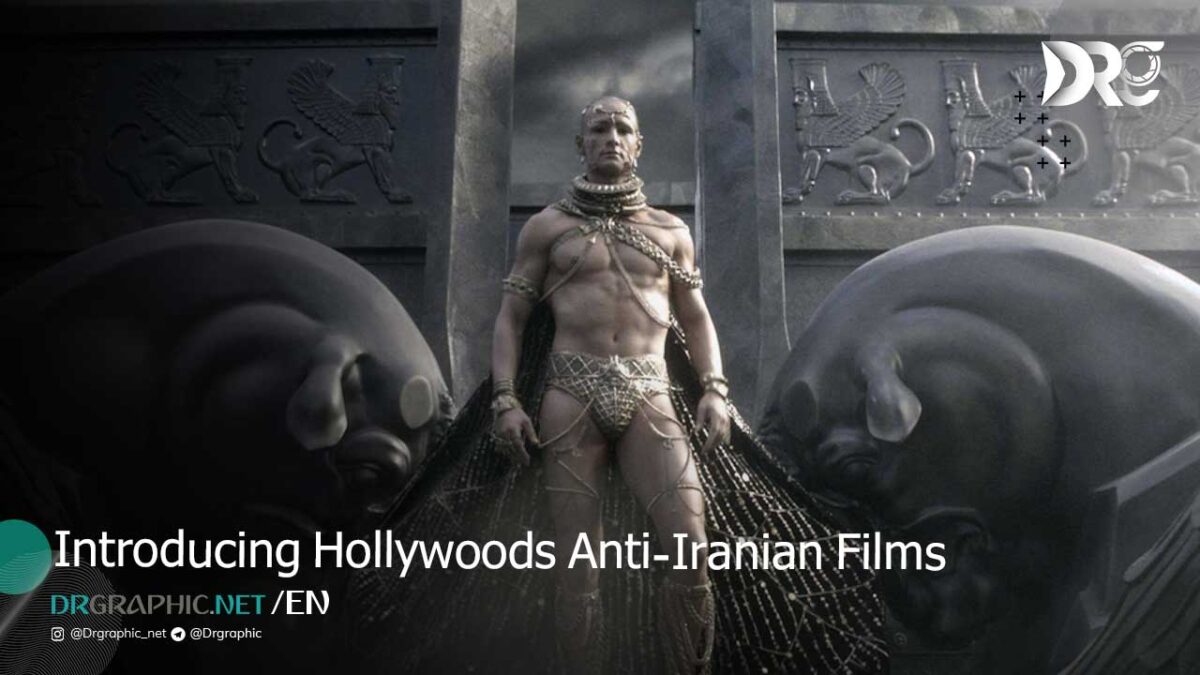 Introducing Hollywoods Anti-Iranian Films