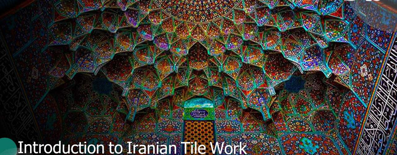 Introduction to Iranian Tile Work 4