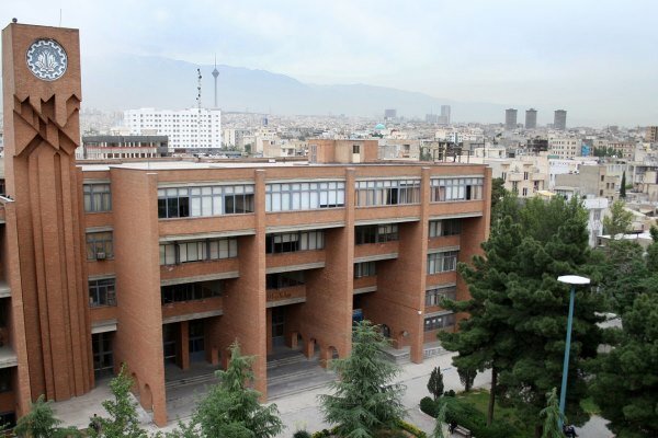 Introduction to Sharif University of Technology in Iran 2