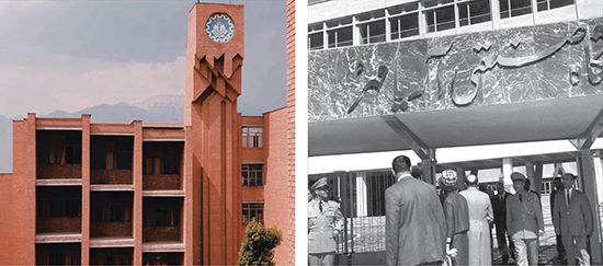 Introduction to Sharif University of Technology in Iran 