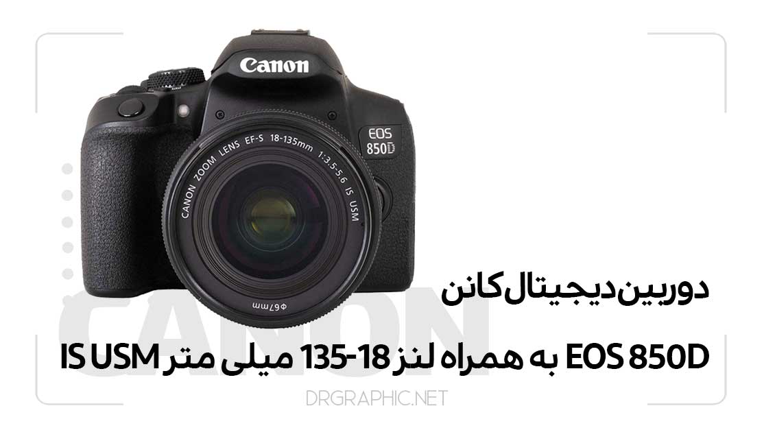 بررسی کامل دوربین کانن | EOS 850D