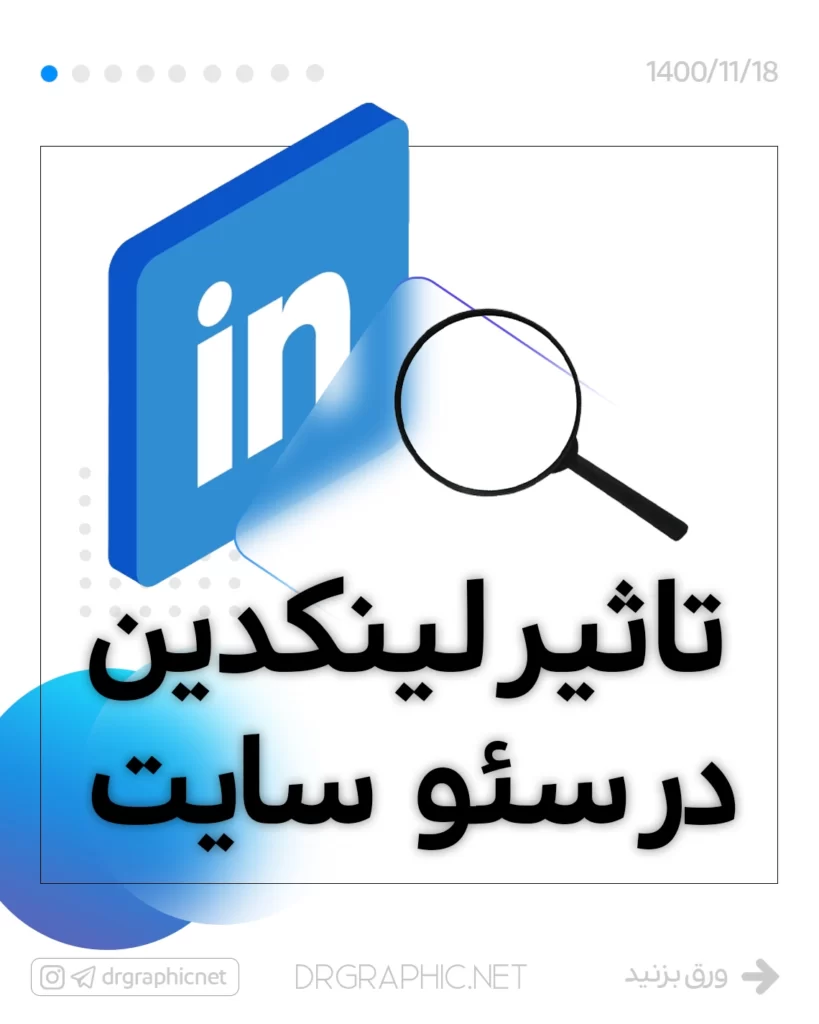 ins8