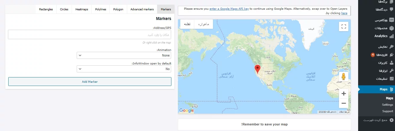 نمایش موقعیت مکانی در وردپرس با افزونه گوگل مپ