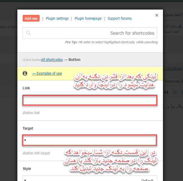 آموزش افزودن امکانات به گوتنبرگ وردپرس با افزونه