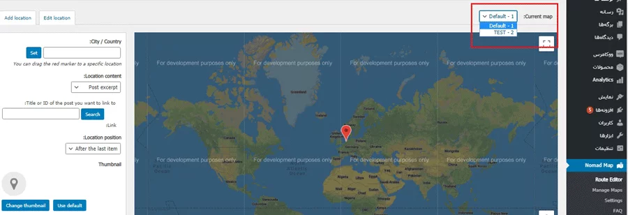 نمایش مسیر سفر در وردپرس با استفاده از گوگل مپ
