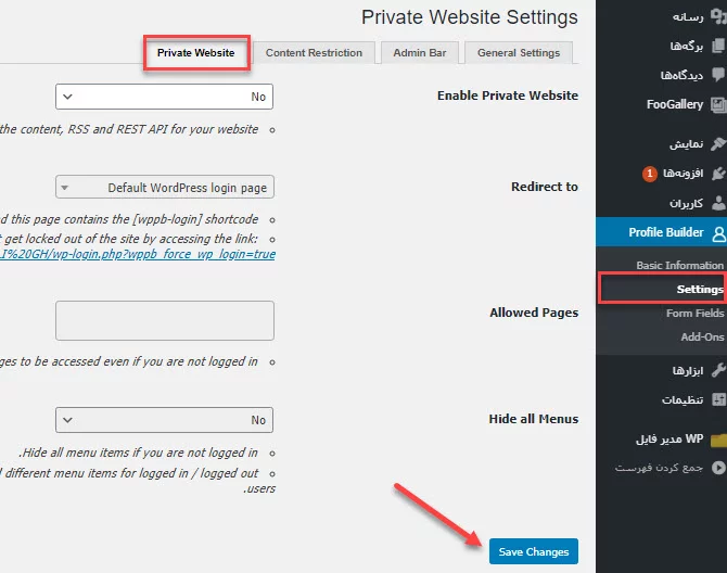 ساخت پروفایل و فرم ثبت نام با افزونه Profile Builder در وردپرس