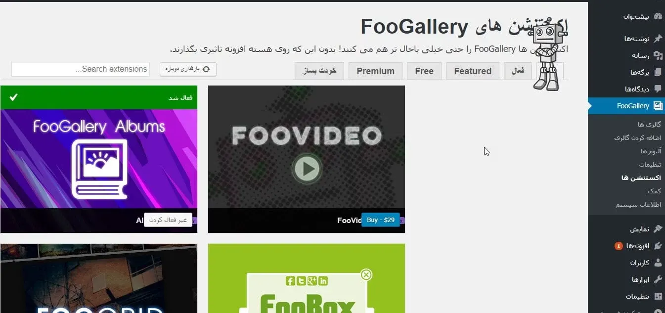 ایجاد گالری تصاویر در وردپرس با افزونه FooGallery