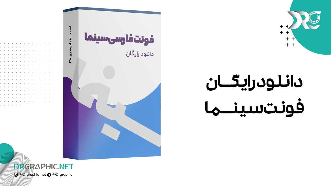 تصویر شاخص