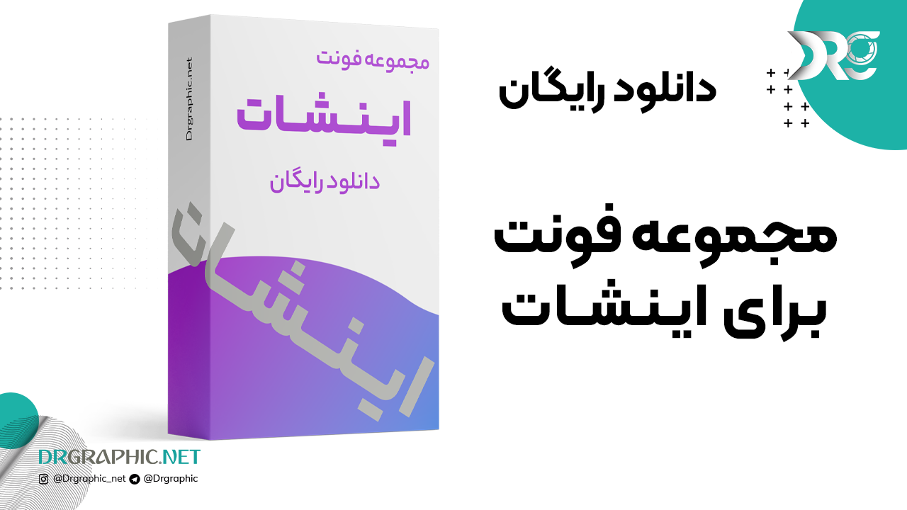 تصویر شاخص