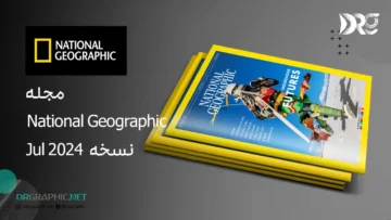 مجله نشنال جئوگرافیک National Geographic نسخه Jul 2024