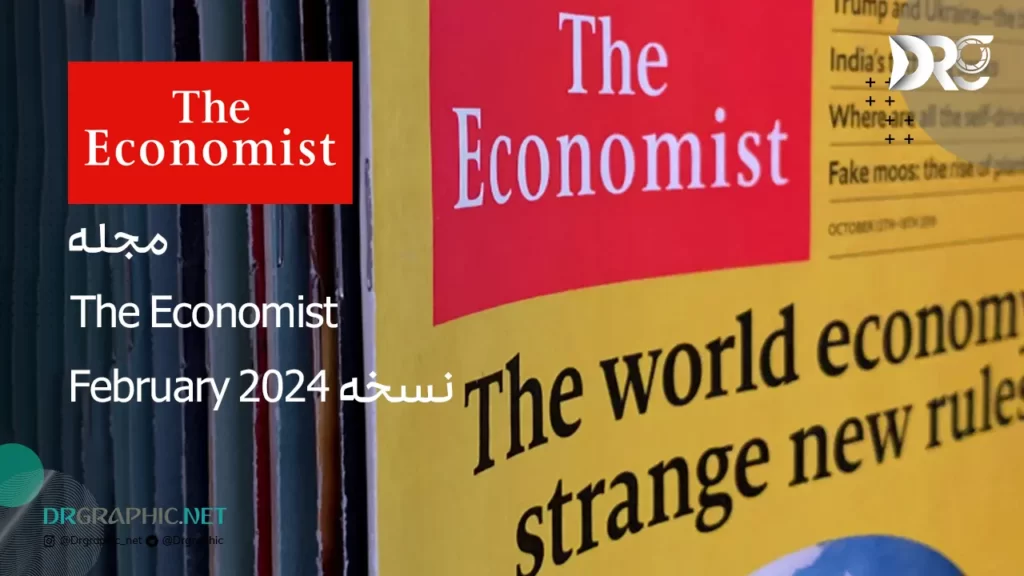 مجله اکونومیست The Economist نسخه February 2024