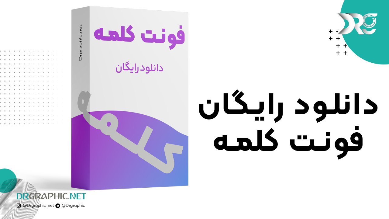 تصویر شاخص