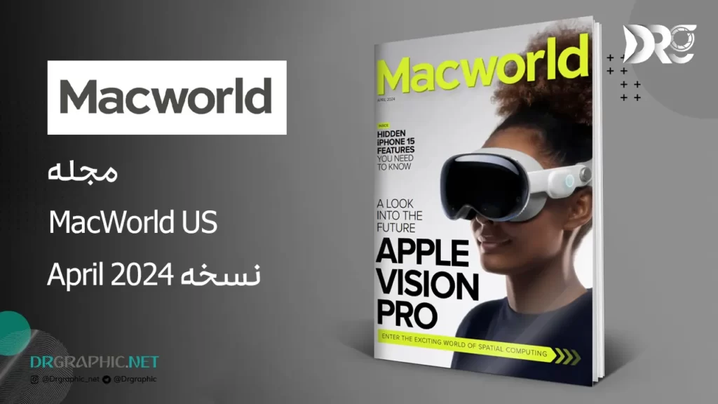 مجله دنیای مک MacWorld US نسخه April 2024