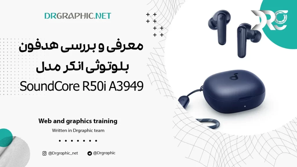 معرفی و بررسی هدفون بلوتوثی انکر مدل SoundCore R50i A3949