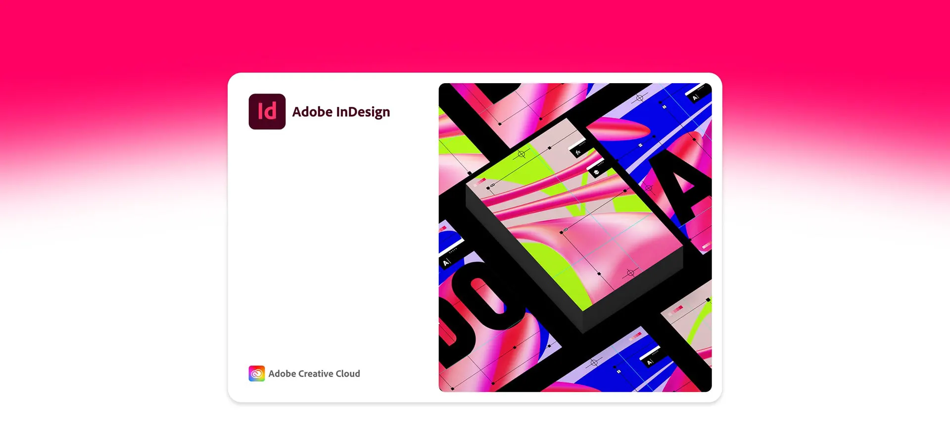 نرم افزار ادوبی ایندیزاین (Adobe InDesign)