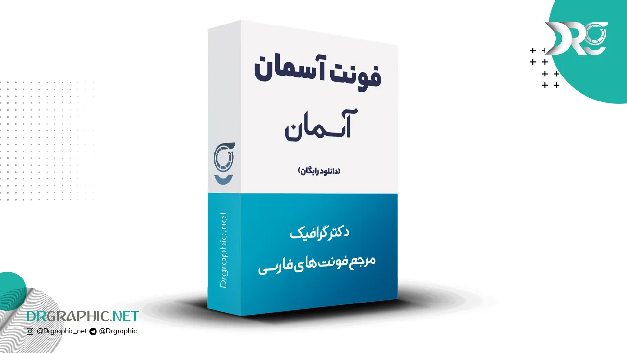 تصویر شاخص