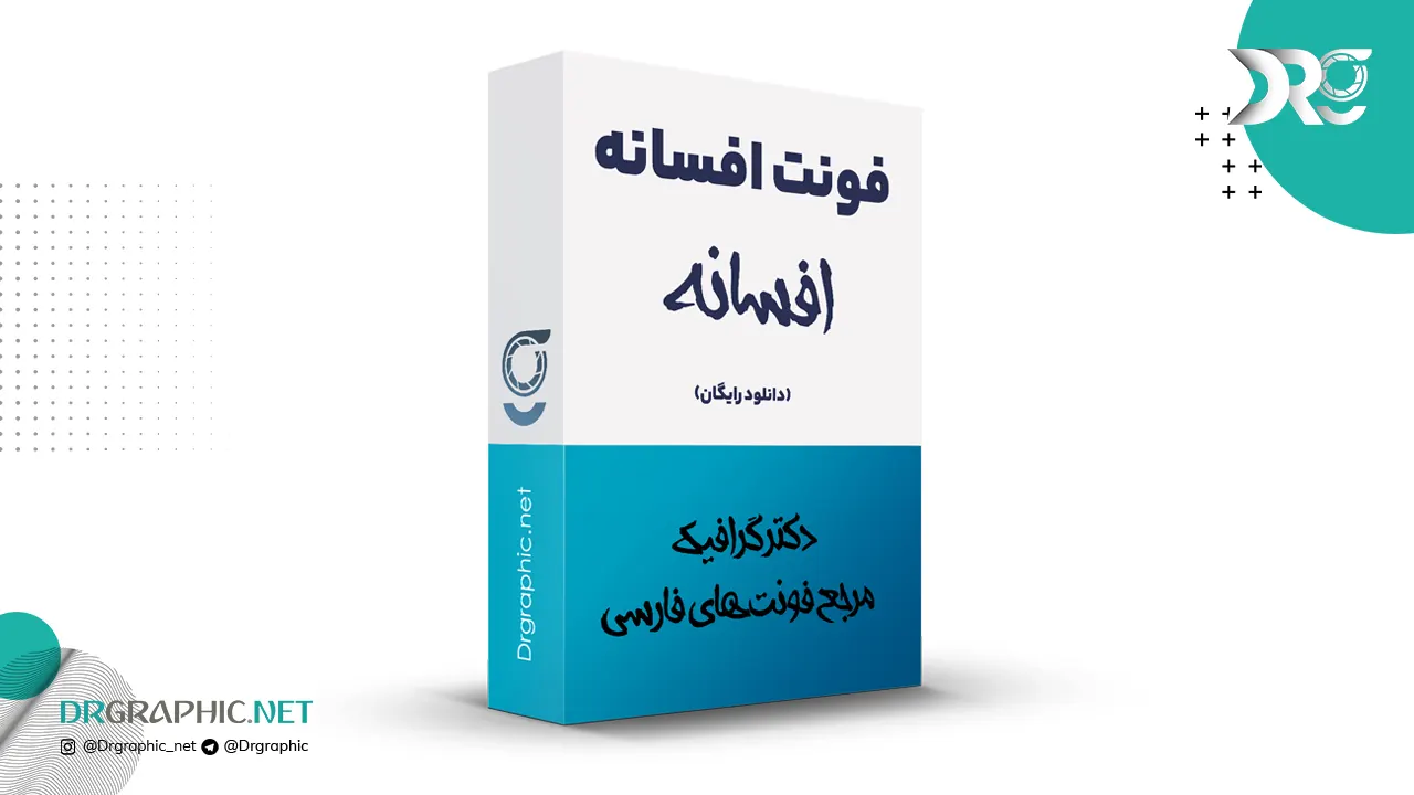 تصویر شاخص