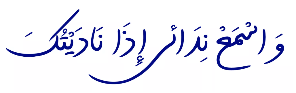 فونت مانلی