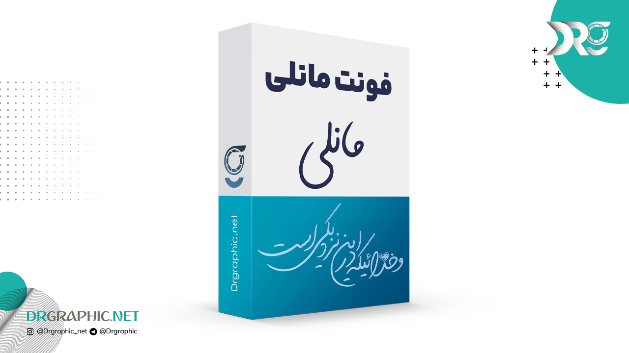 تصویر شاخص