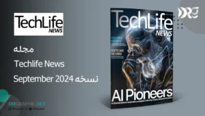 مجله Techlife News نسخه October 2024