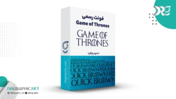 دانلود فونت انگلیسی گیم آف ترونز Game of Thrones