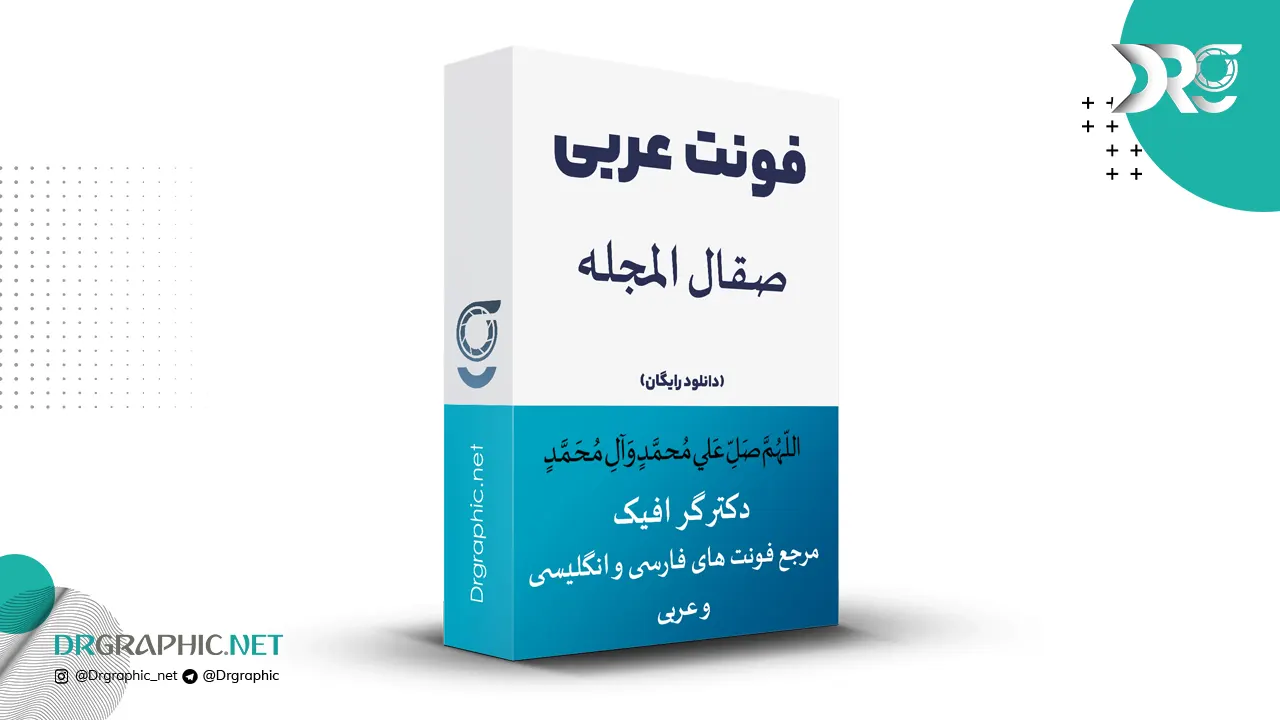 تصویر شاخص