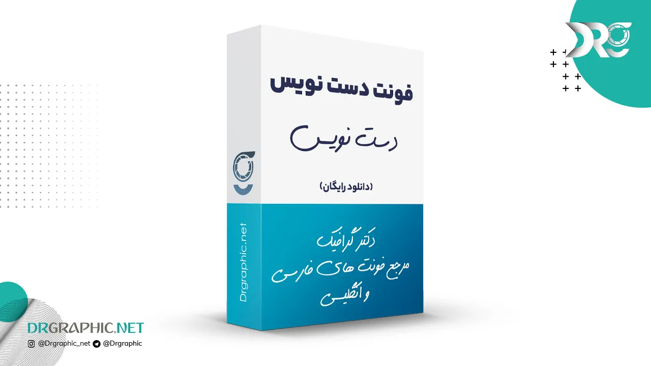 تصویر شاخص