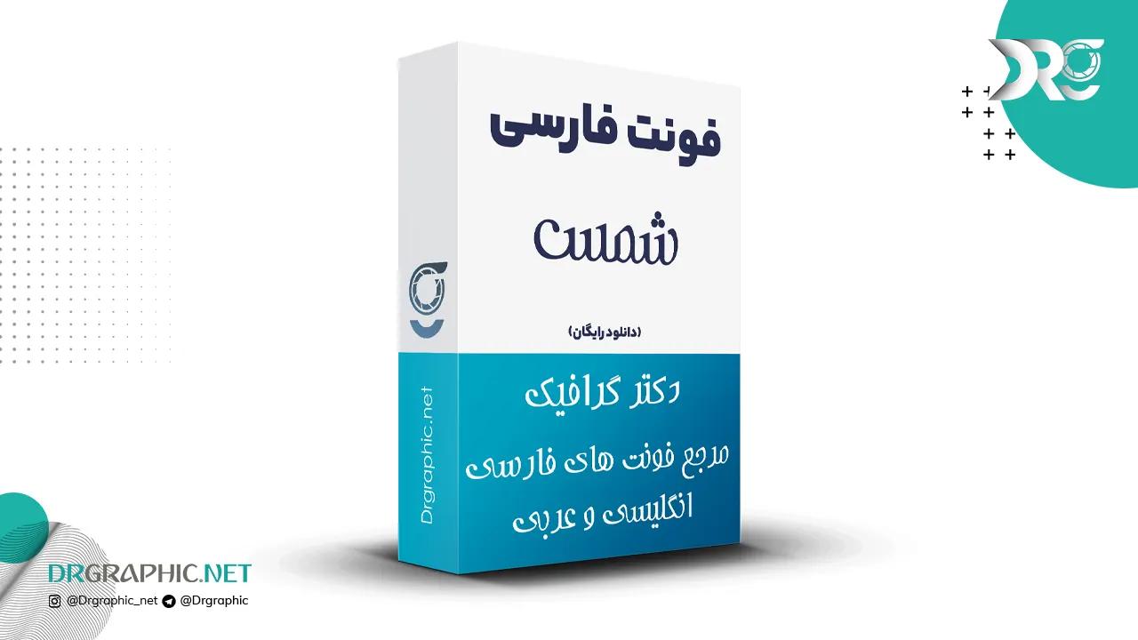 تصویر شاخص