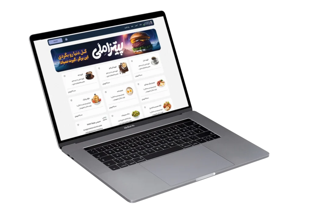وب سایت فست فود ملی