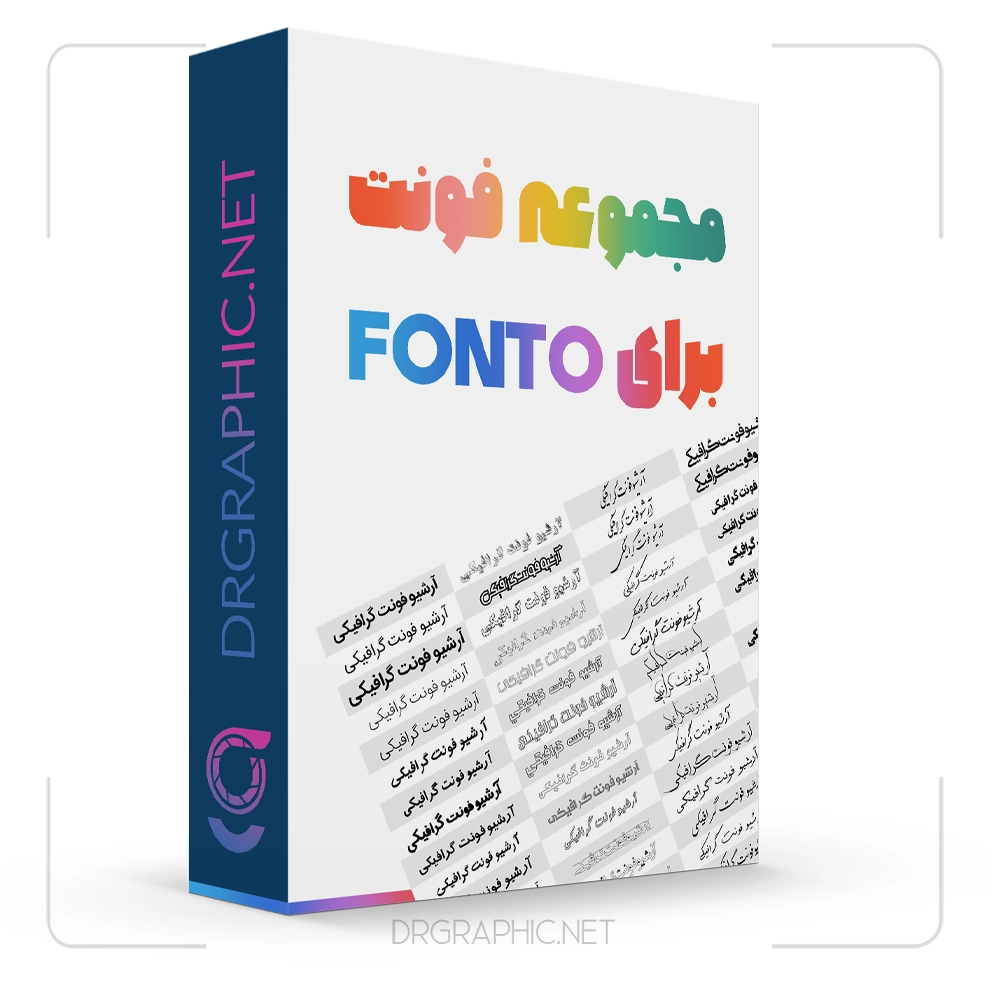 دانلود فونت فارسی برای اپلیکیشن FONTO - استوری اینستاگرام