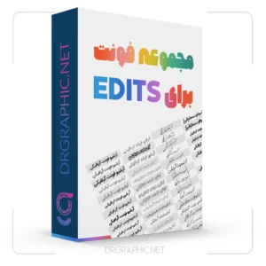 دانلود فونت فارسی برای اپلیکیشن EDITS – اپ ادیت اینستاگرام