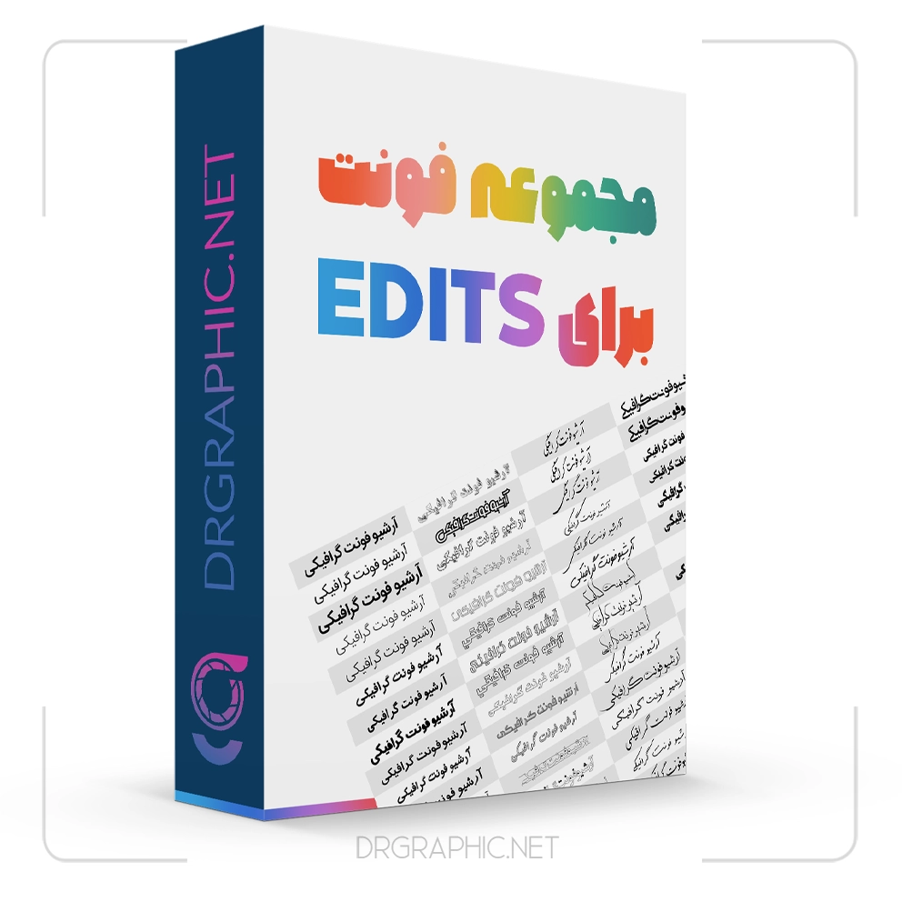 دانلود فونت فارسی برای اپلیکیشن EDITS - اپ ادیت اینستاگرام