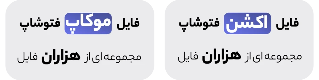 جعبه ابزار فتوشاپ