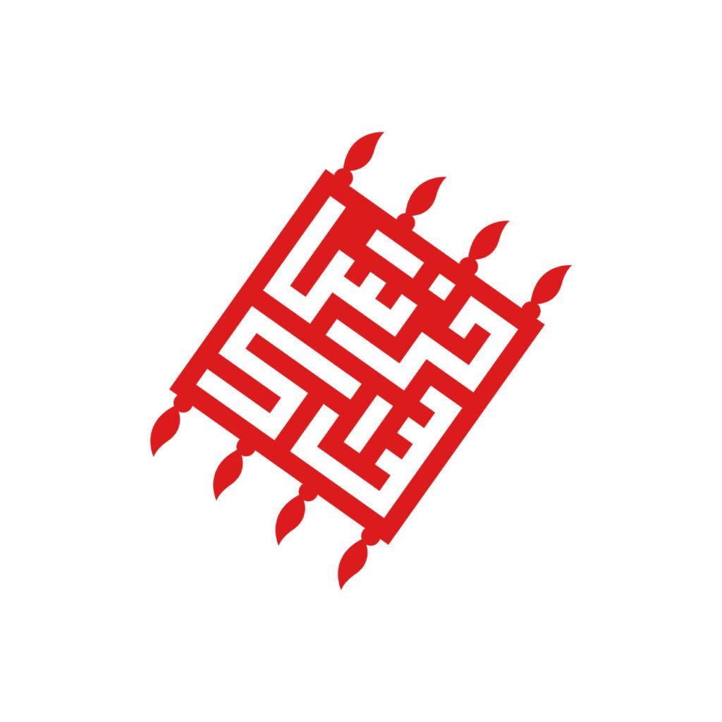 طراحی هویت بصری مجموعه شهر فرش شاکر