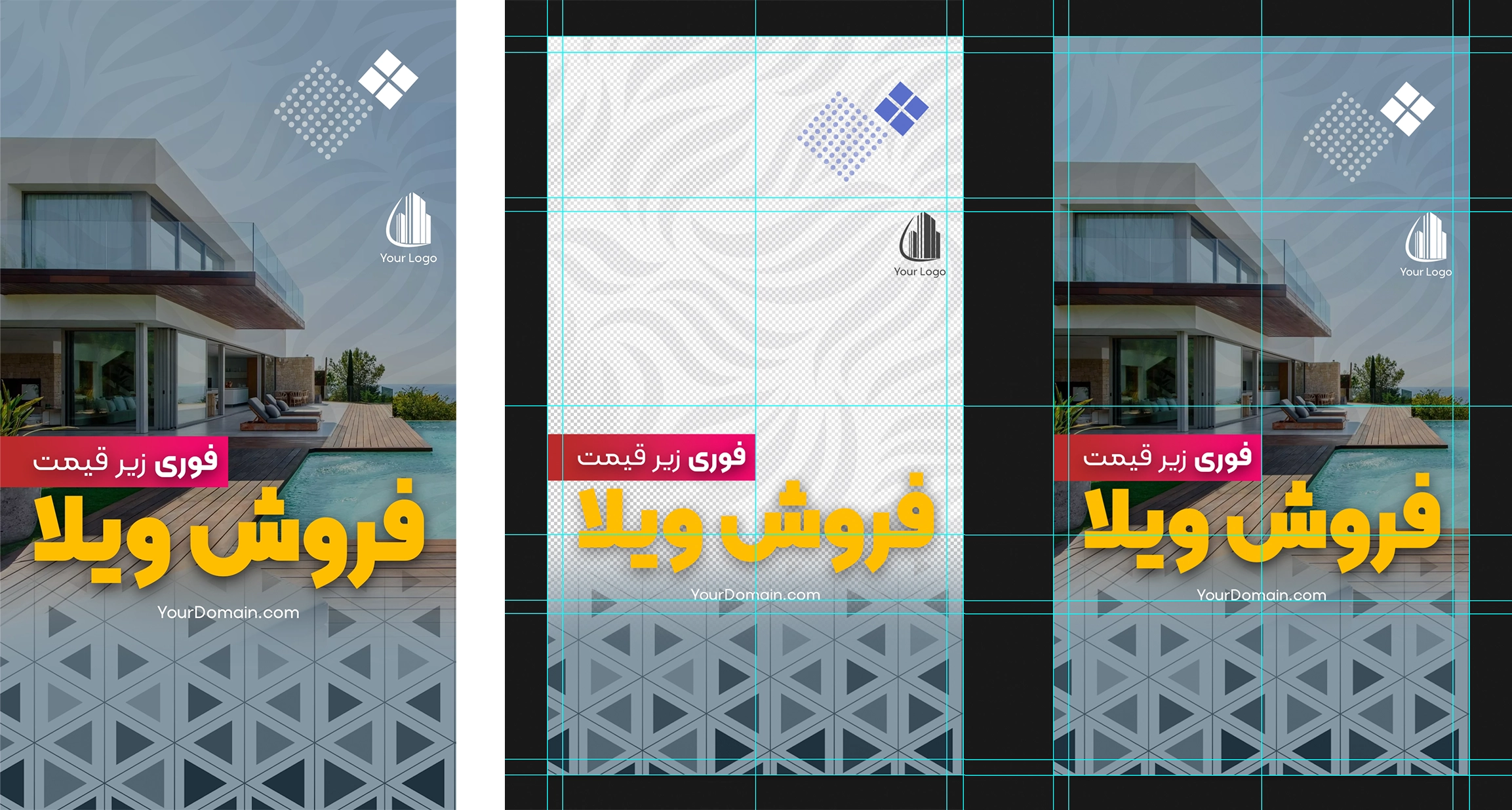 دانلود طرح کاور آماده لایه باز املاک ـ‌ خرید و فروش ملک