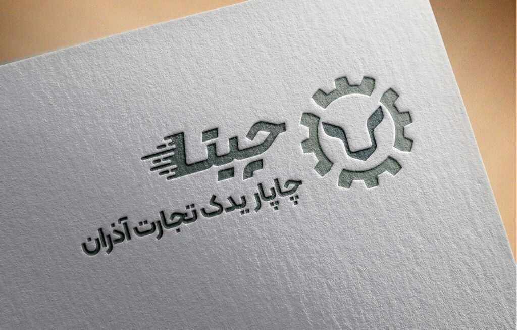 شرکت چاپار یدک تجارت آذران