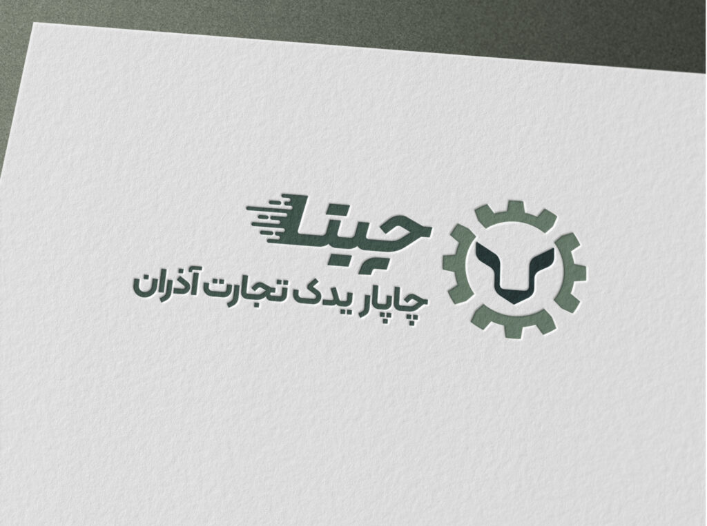 شرکت چاپار یدک تجارت آذران