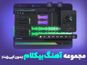 مرجعی برای طراحان وب و گرافیک