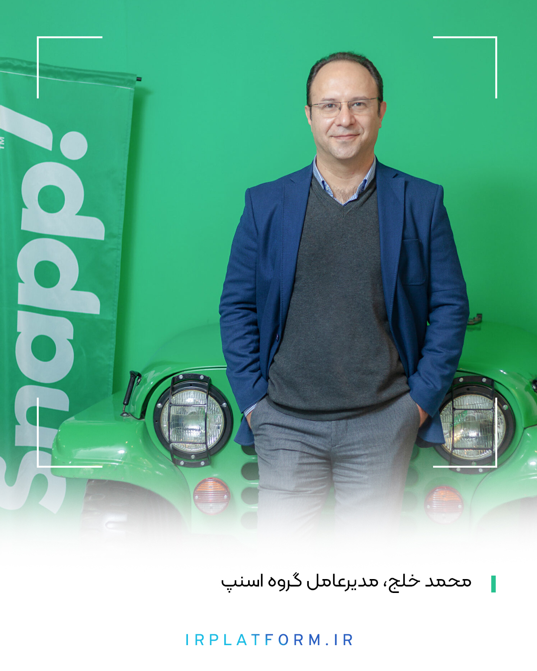 مدیران بزرگترین استارتاپ های ایران