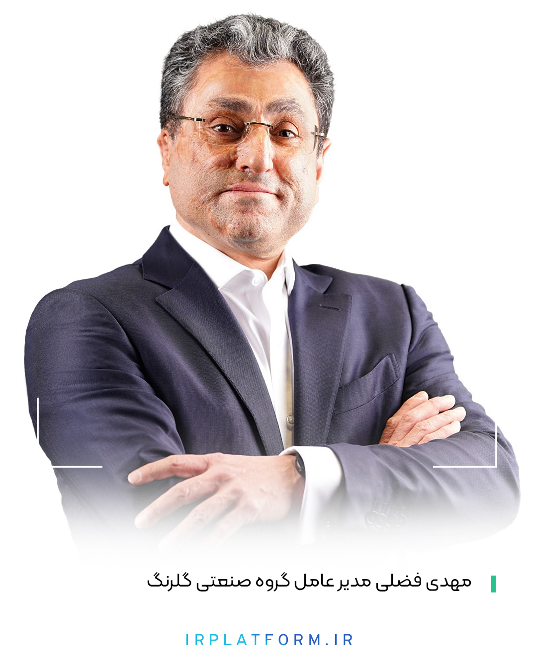 مدیران بزرگترین استارتاپ های ایران