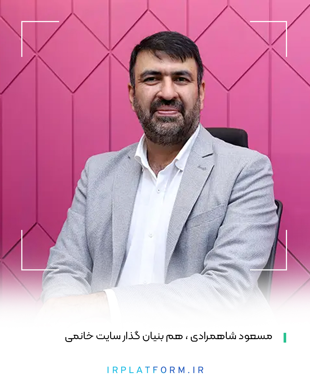 مدیران بزرگترین استارتاپ های ایران